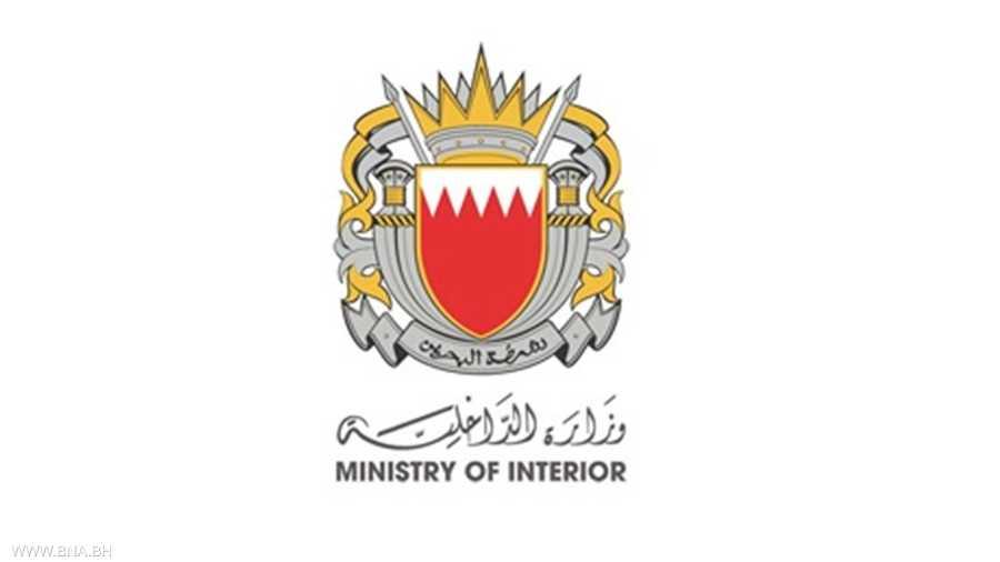 الداخلية البحرينية، : هجوما إيرانيا استهدف فندقا ومبنيين سكنيين في العاصمة المنامة