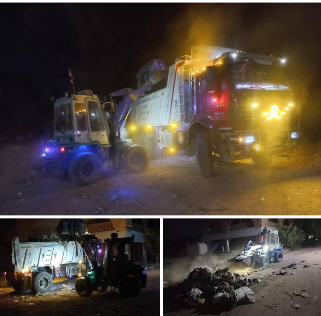 ليلاً..... ​حملة مكبرة لإزالة ٢٤ طنًا من النفايات بمحيط وحدة التضامن الاجتماعي بـقريه "جراجوس بمدينه قوص