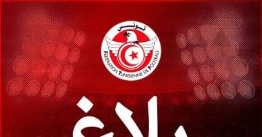 الاتحاد التونسي في بيان رسمي إيقاف 16 حكماً تونسيا