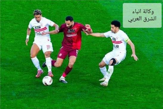 الزمالك يوديع كأس مصر بعد الخسارة من سيراميكا