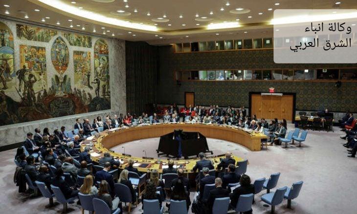 مجلس الأمن يعقد اجتماعا رفيع المستوى حول بند “الوضع في الشرق الأوسط بما فيه القضية الفلسطينية”