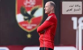 ييس توروب يعلن قائمة الأهلي لمباراة الجونة في الجولة الـ 18 من الدوري المصري الممتاز