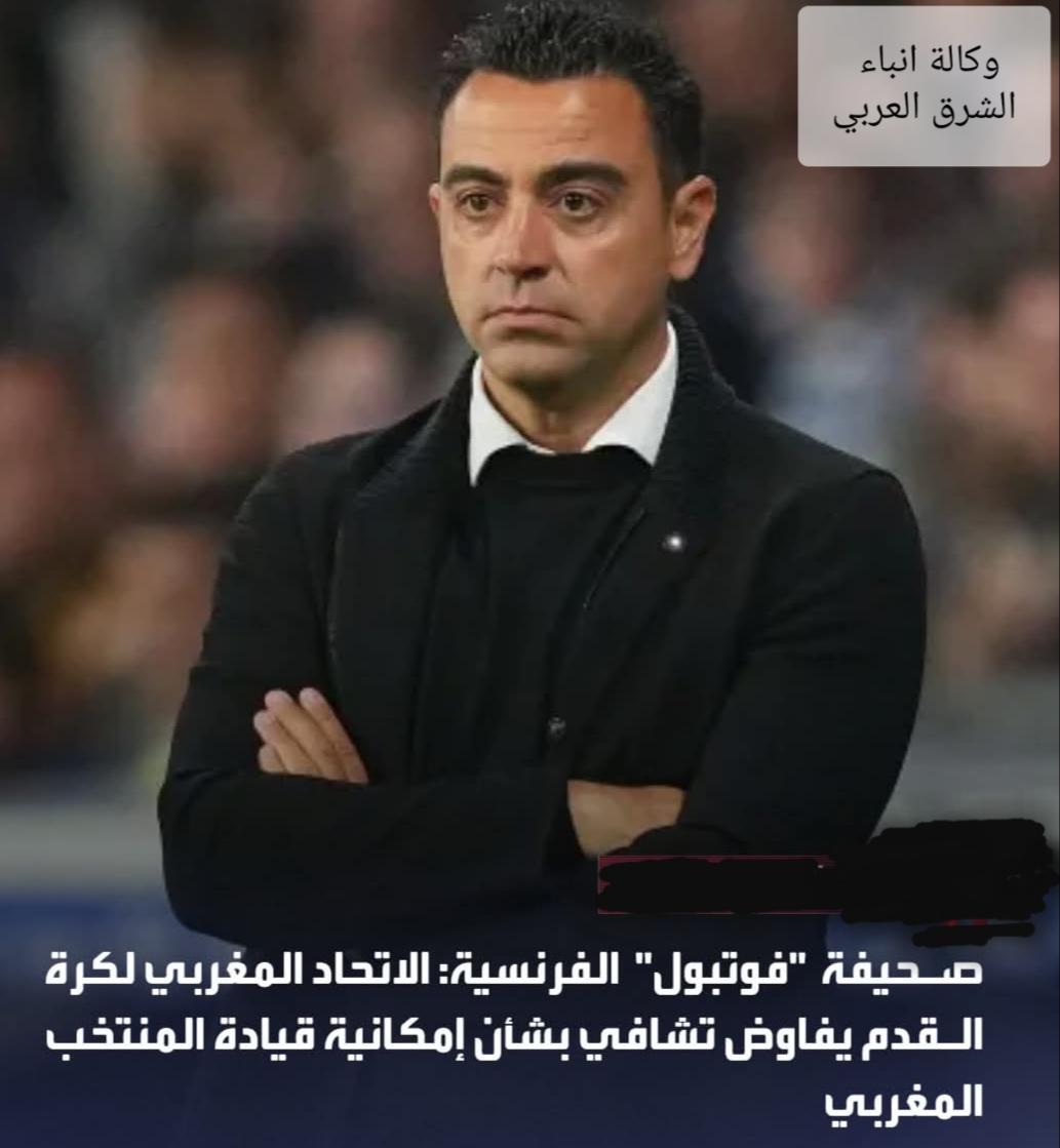 مدرب برشلونه السابق الإسباني تشافي هيرنانديز ضمن المرشحين لقيادة المنتخب المغربي