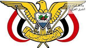 اليمن يدين بأشد العبارات الاعتداءات الإيرانية السافرة على سيادة المملكة العربية السعودية الشقيقة