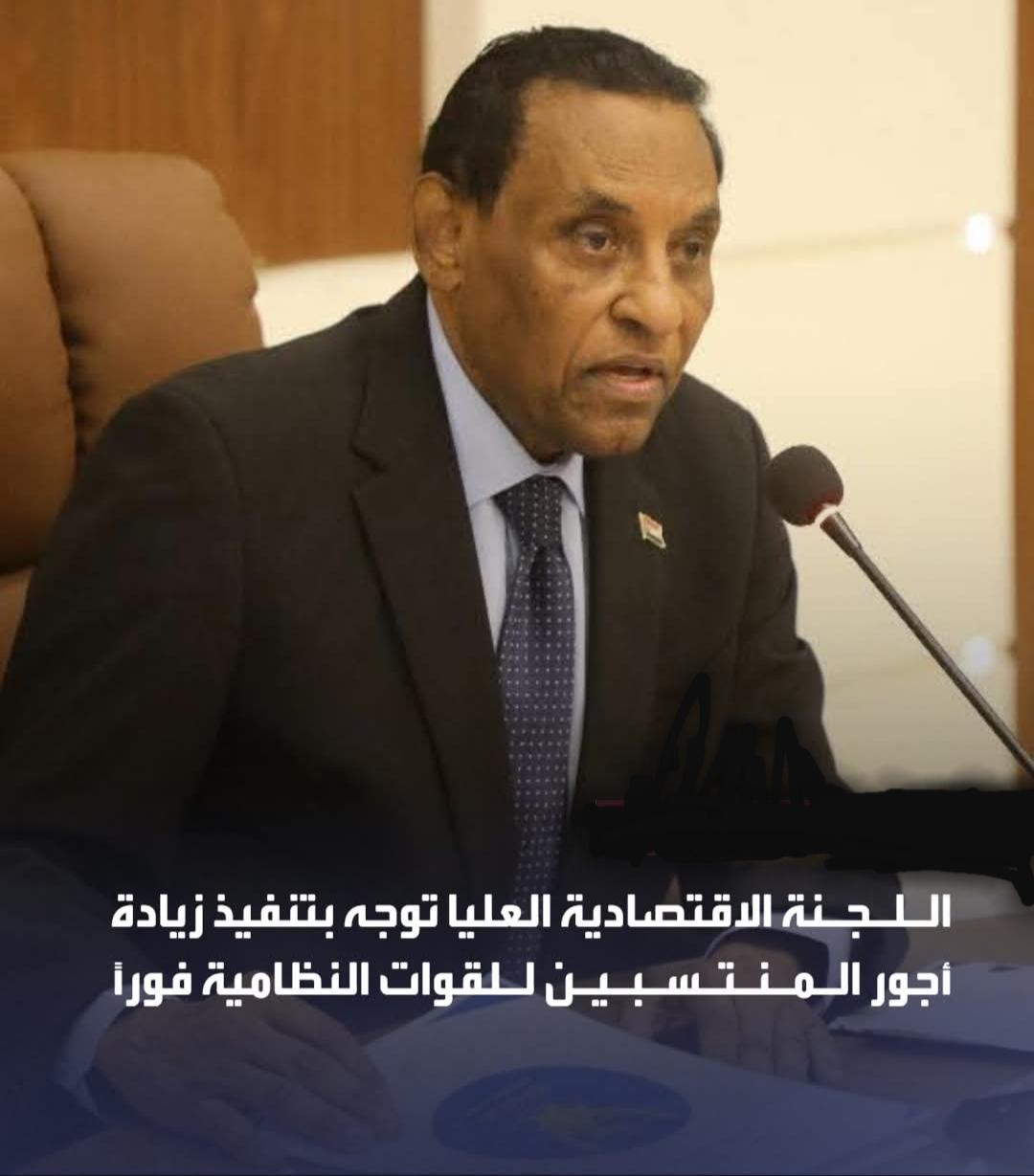 اللجنة الاقتصادية العليا توجه بتنفيذ مشروع الجزيرة وزيادة الأجور واستيراد المواد البترولية