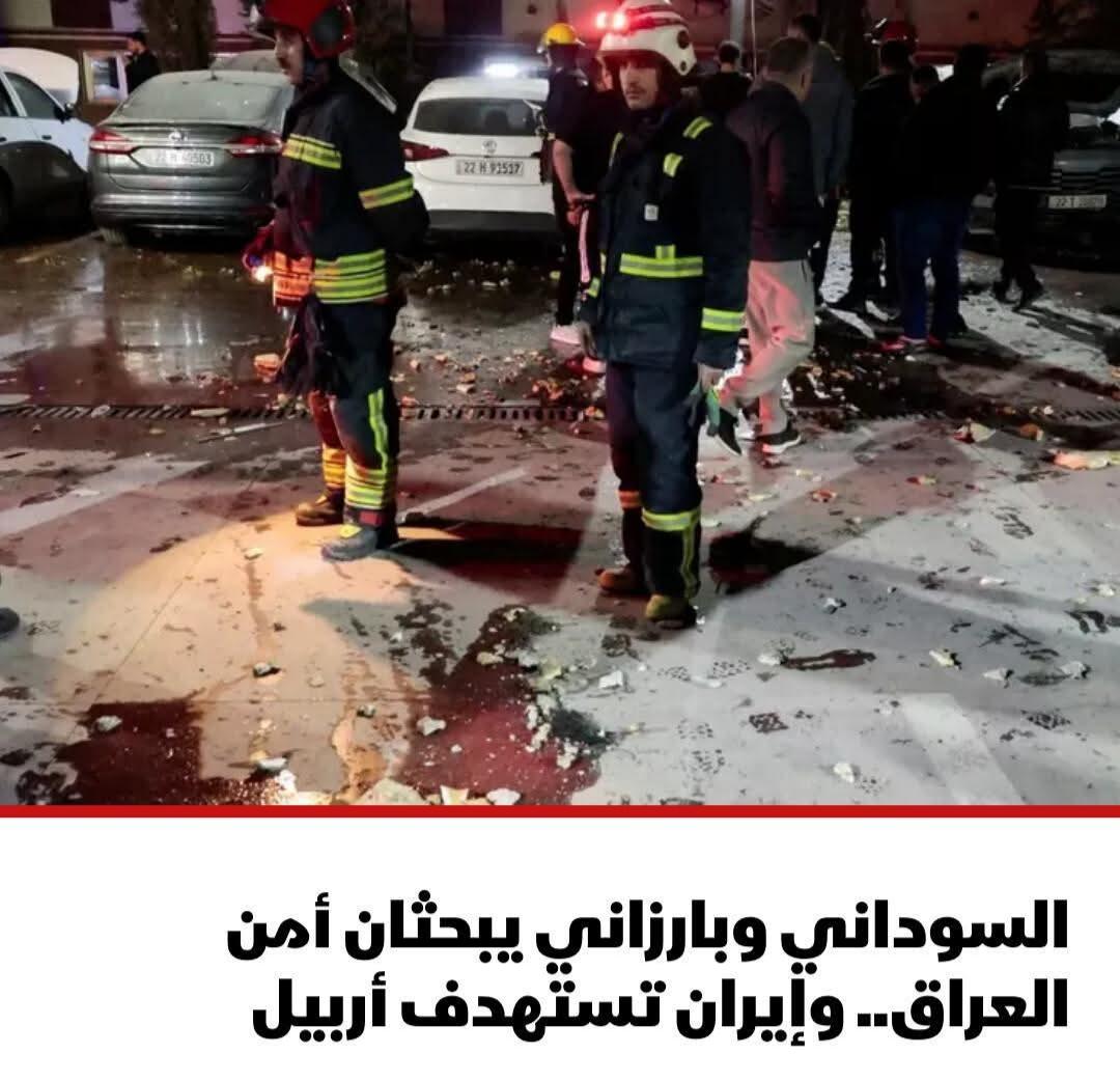 رئيس الوزراء العراقي و رئيس إقليم كردستان يبحثان أمن العراق.. وإيران تستهدف مقراً أميركياً في أربيل