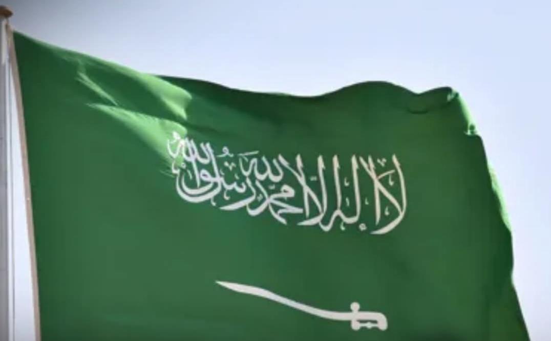 وكالة ستاندرد آند بورز تصنيف السعودية عند A+/A-1 مع نظرة مستقبلية مستقرة