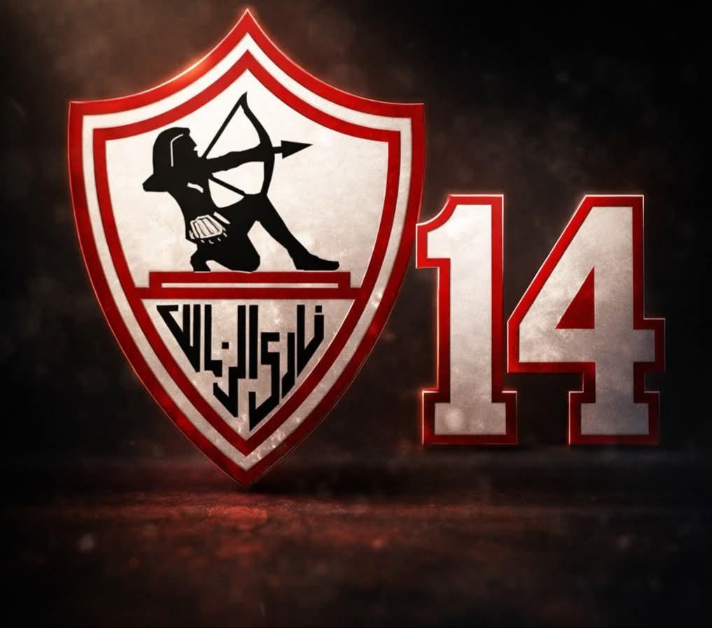 رسميا ۔۔۔"فيفا"، بحرم الزمالك من القيد لمدة 3 فترات للمرة الـ14