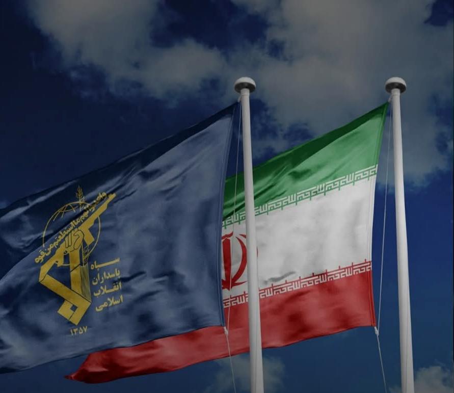 الحرس الثوري: اعتقال 65 شخصا في محافظة مركزي على علاقة بالاحتلال الإسرائيلي