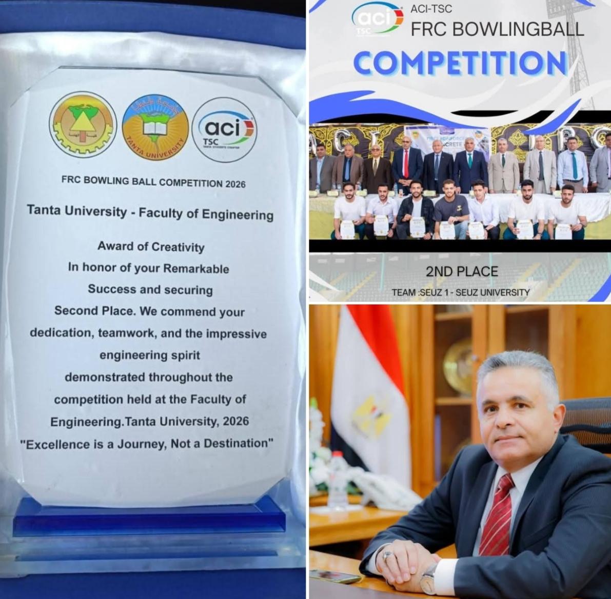 رئيس جامعة السويس يهنئ فريق كلية التكنولوجيا والتعليم لفوزه بالمركز الثاني في مسابقة "FRC Bowling Ball Competition 2026"