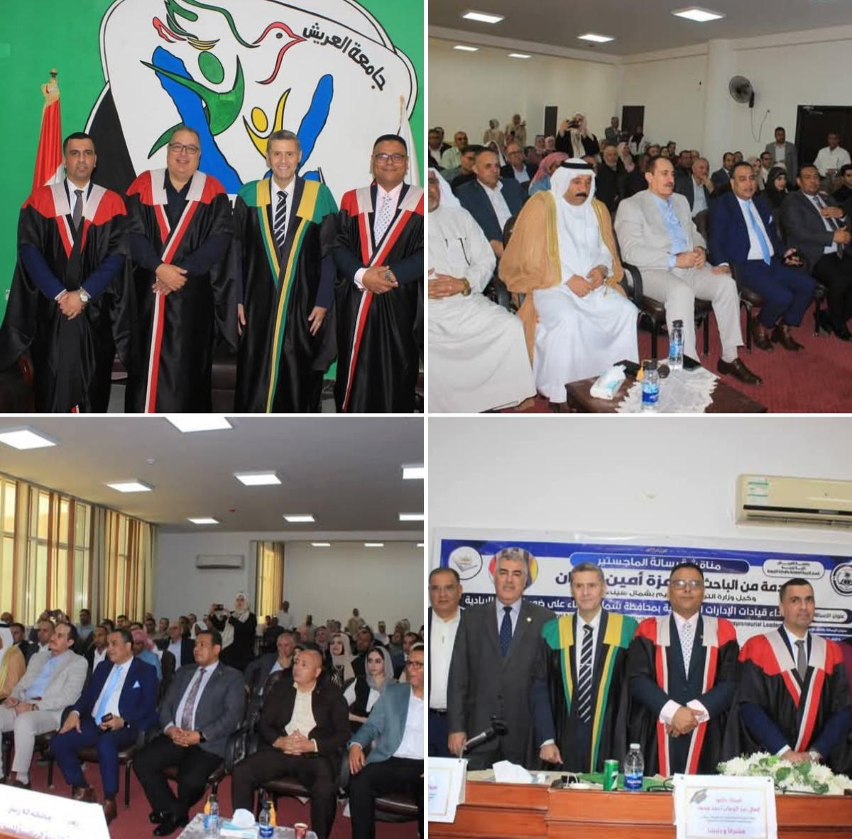 وكيل وزاره التربيه والتعليم ينجح بامتياز فى رساله ماجستير بجامعه العريش