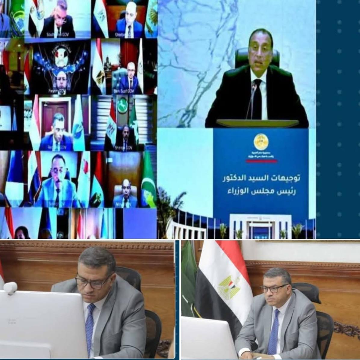 برئاسة رئيس الوزراء ووزيرة التنمية المحلية والبيئة.. محافظ قنا يشارك في اجتماع موسع لمتابعة استعدادات عيد الأضحى المبارك