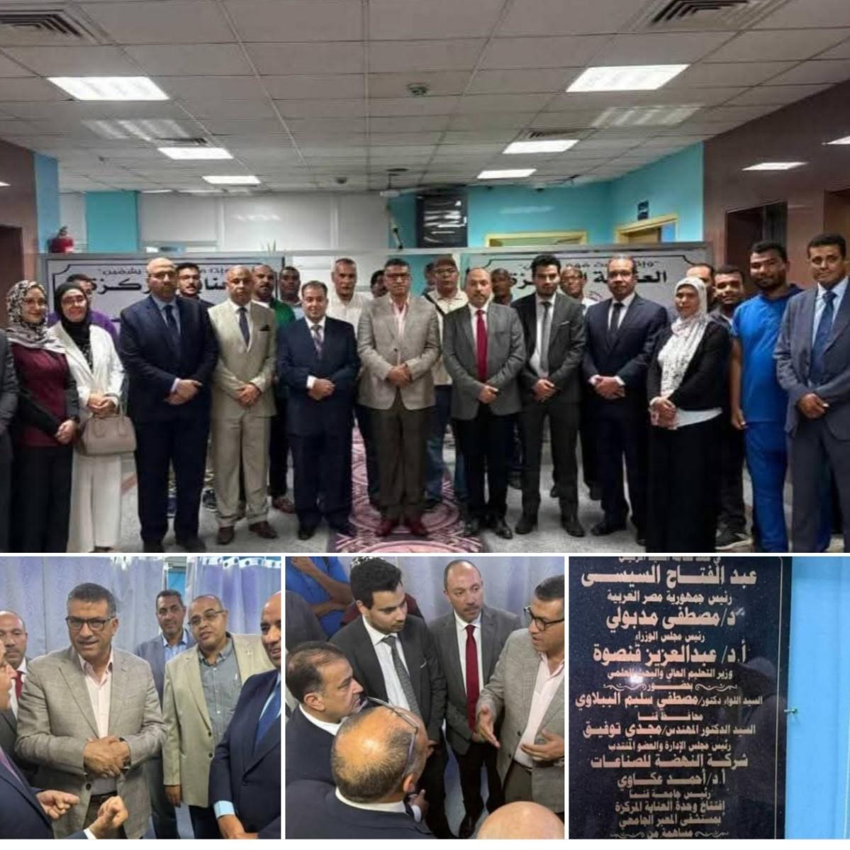 دعم من أسمنت النهضة.. محافظ قنا ورئيس جامعة قنا يفتتحان وحدة عناية جديدة بمستشفى المعبر الجامعي