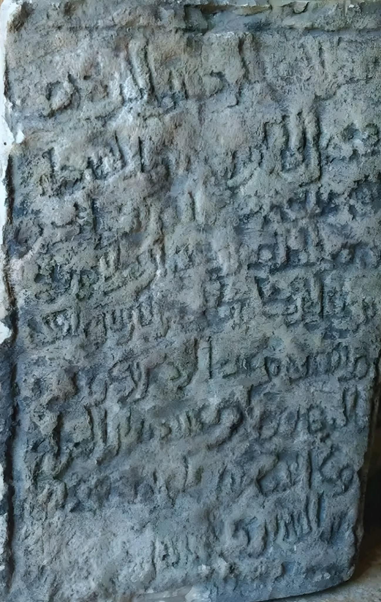 نقش نادر من صدر الإسلام قرب المسجد الأقصى