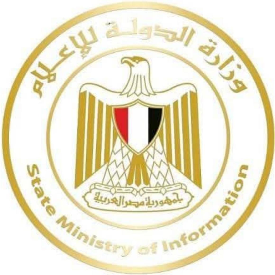 قضاء شامخ وحكومة صادقة ووزيرة تحترم القانون