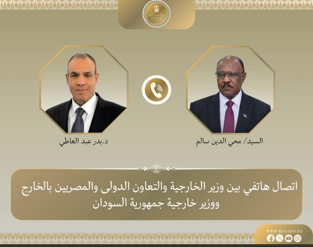 وزير الخارجية يبحث هاتفياً مع نظيره السوداني العلاقات الثنائية وتطورات الأوضاع في السودان