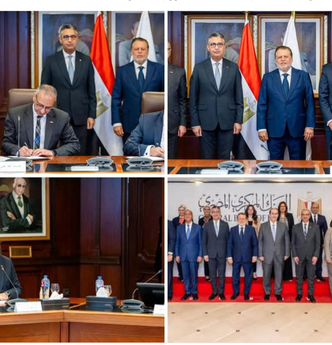 محافظ البنك المركزي المصري ووزير التموين والتجارة الداخلية يشهدان توقيع بروتوكول تعاون مشترك يتيح للقطاع المصرفي الاستعلام الإلكتروني المجمع عن بيانات منظومة السجل التجاري