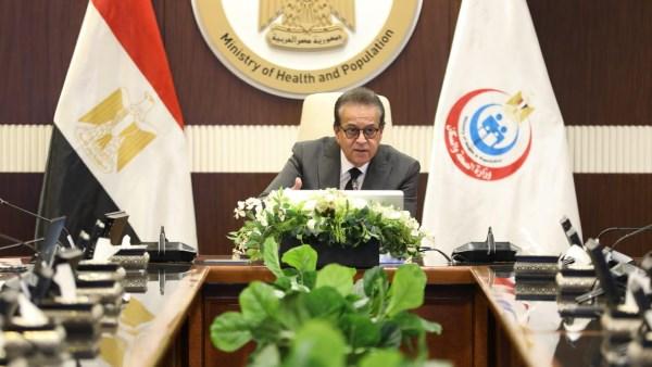 وزير الصحة يوجه بخطة استثمارية طموحة لتطوير المنظومة الصحية