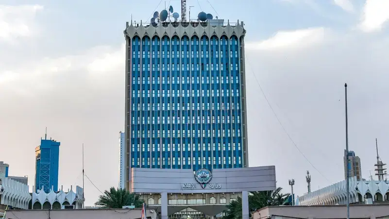 الكويت تحيل 7 وسائل إعلام للجهات المختصة إثر مخالفتها القوانين