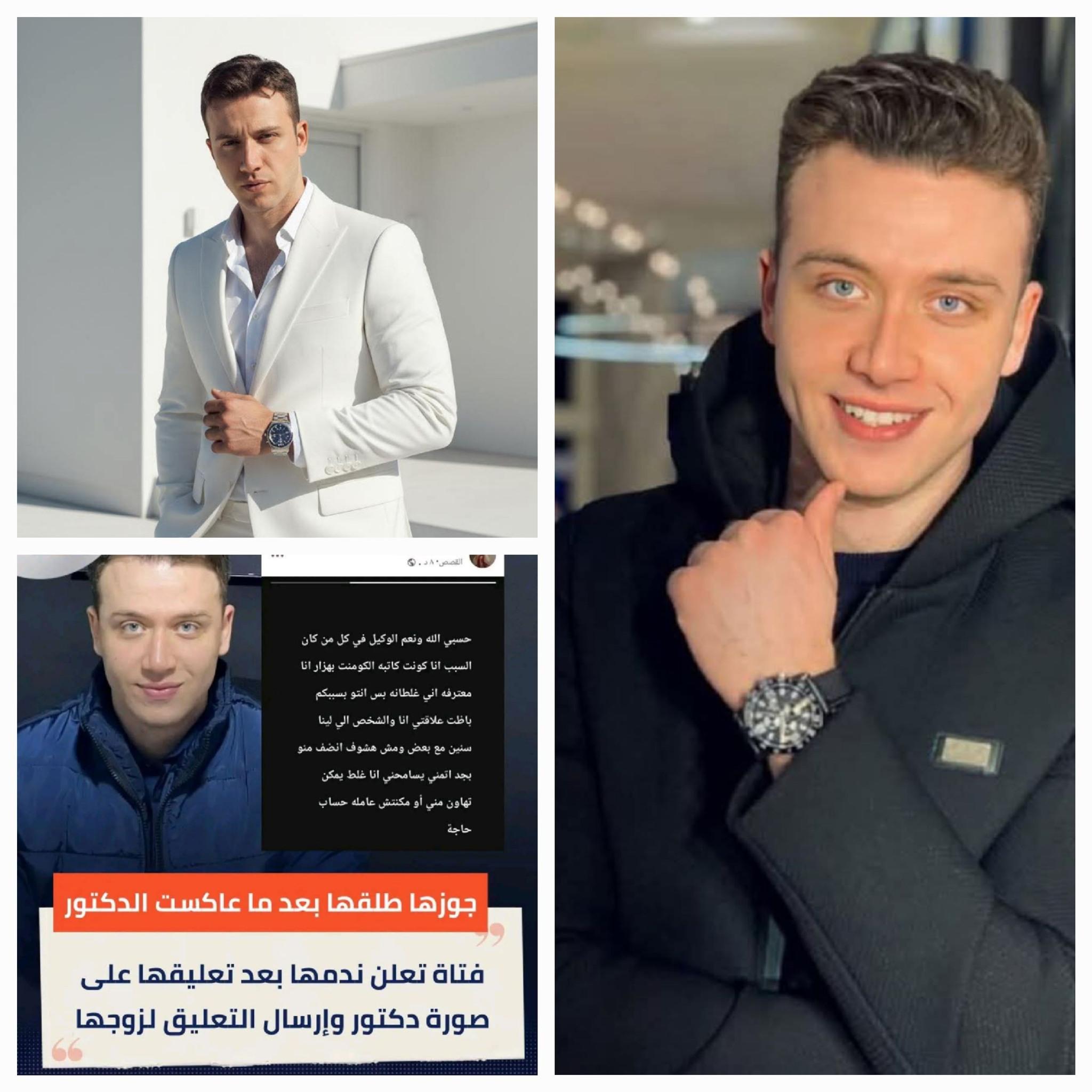 وسيم السوشيال ميديا اخبار متداوله