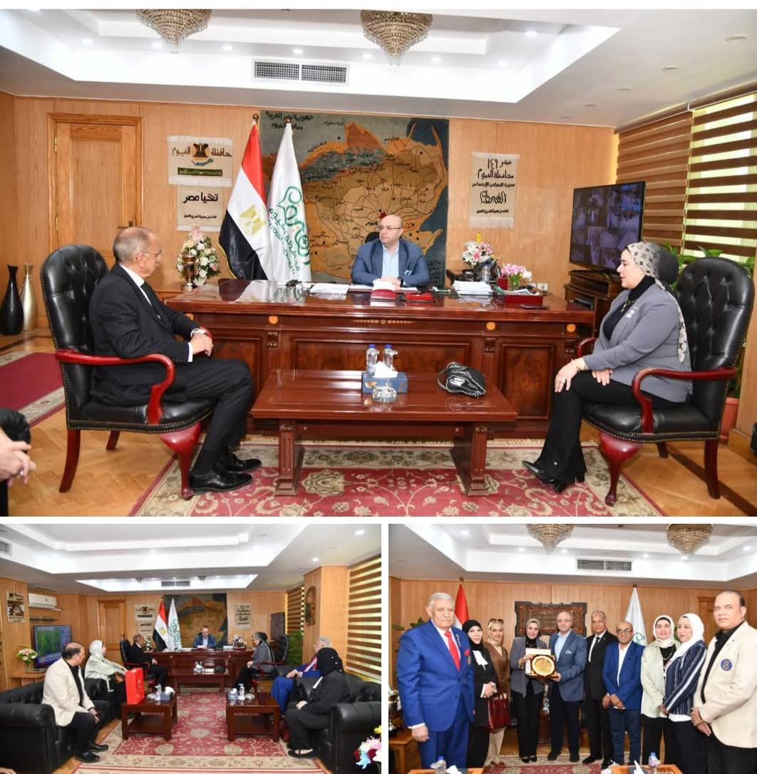 محافظ الفيوم يستقبل وفد نادي "روتاري مستقبل الفيوم" لبحث سبل التعاون المشترك