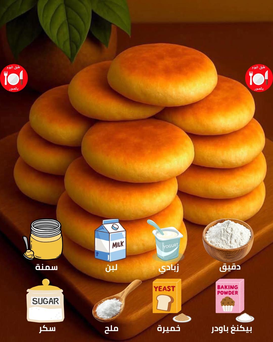 قرص طرية بالزبادى