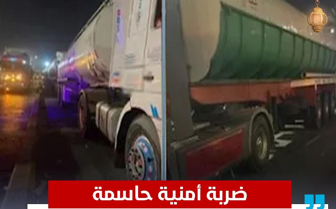 إحباط محاولة تهريب 100 طن سولار بميناء الإسكندرية