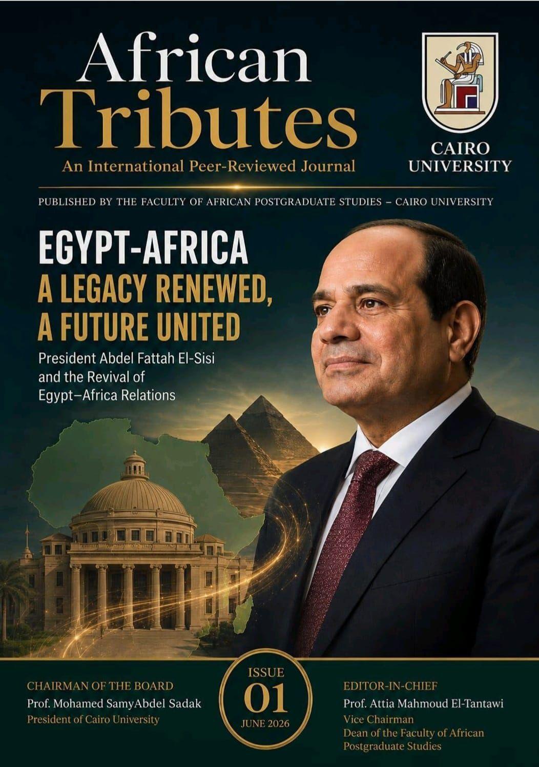 تزامنًا مع الاحتفال بيوم إفريقيا ... جامعة القاهرة تُطلق العدد الأول من مجلتها الدولية المحكمة «African Tributes – روافد أفريقية»