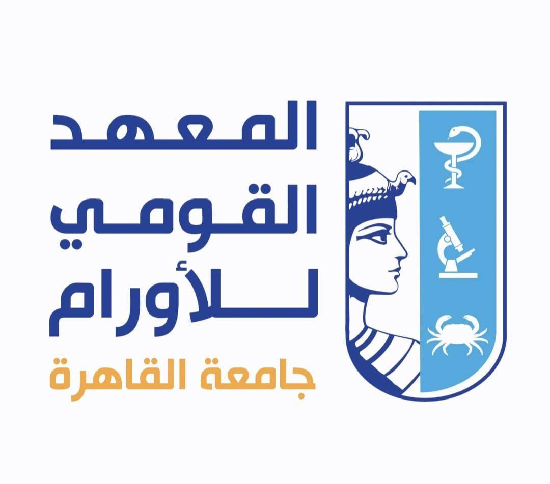 المعهد القومي للأورام بجامعة القاهرة يحصل على الاعتماد المشروط المؤسسي والبرامجي لبرنامج التخدير وعلاج الألم من الهيئة القومية لضمان جودة التعليم والاعتماد.