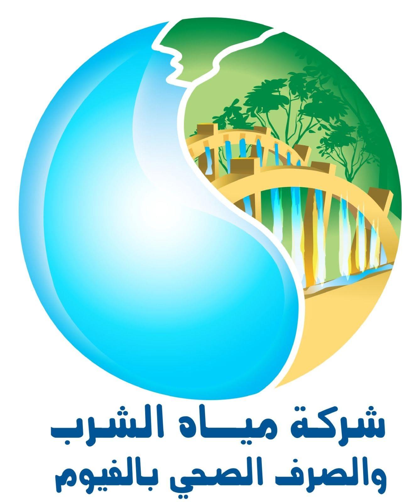 رئيس مياه الفيوم: اعتماد خطة مأمونية تداول الصرف الصحي لمحطة معالجة قرية تطون بمركز إطسا.