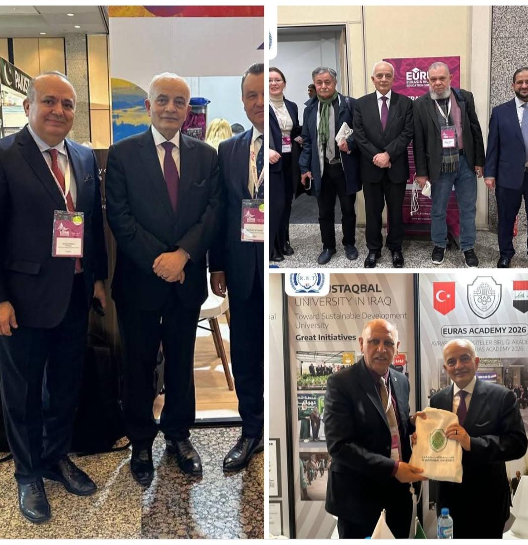 رضا حجازي في ختام قمة EURIE 2026 : تبادل الخبرات وبحث آفاق التعاون مع الجامعات والمؤسسات الدولية