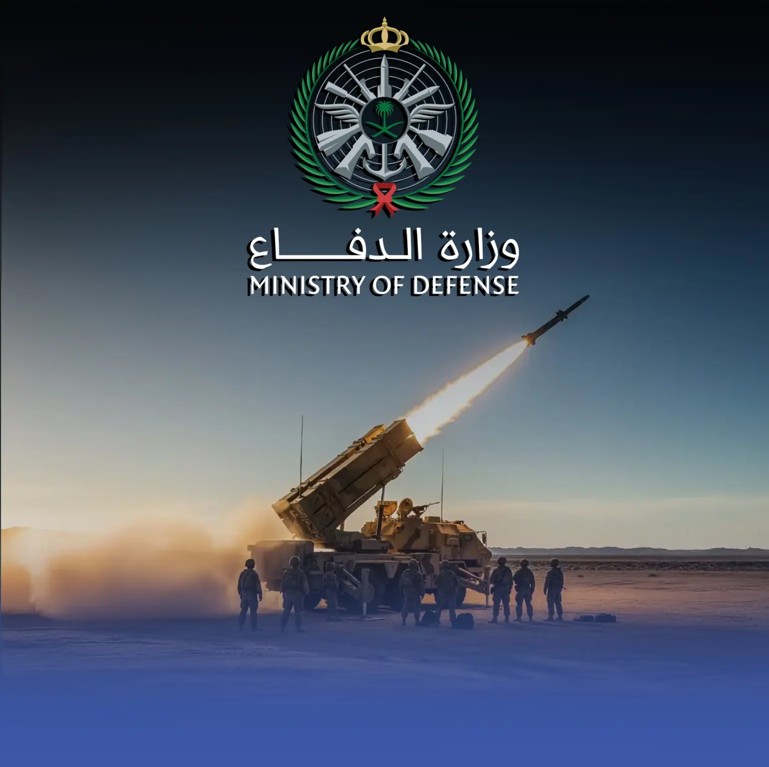 وزارة الدفاع السعودية: اعتراض و تدمير مسيرة في المنطقة الشرقية بنجاح