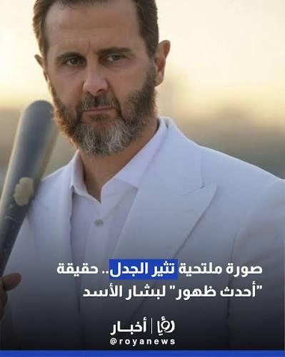 سوريا : القضاء يحكم غيابيا على الرئيس المخلوع بشار الأسد بالإعدام