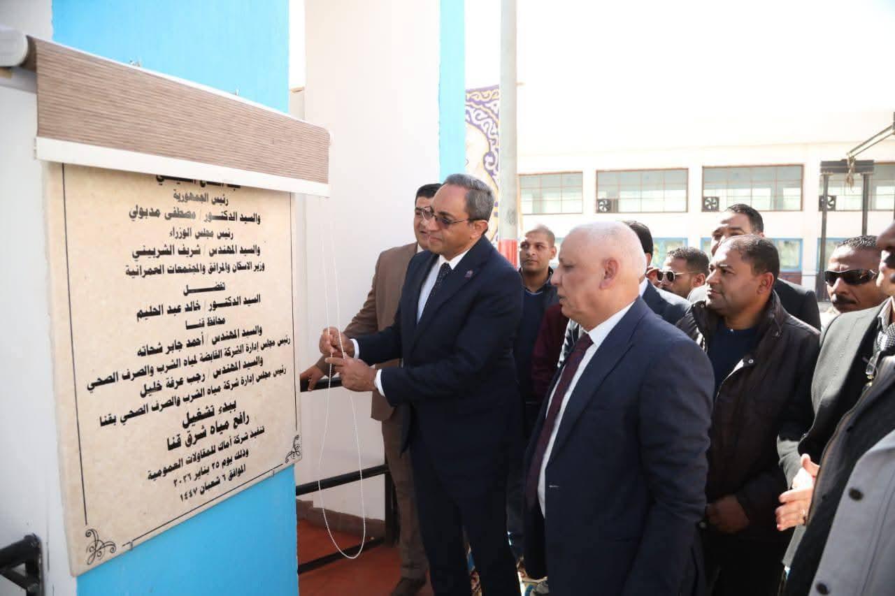 بتكلفة 35 مليون جنيهًا.. محافظ قنا يفتتح بوستر رفع مياه "مدينة الزهور" لخدمة 25 ألف نسمة
