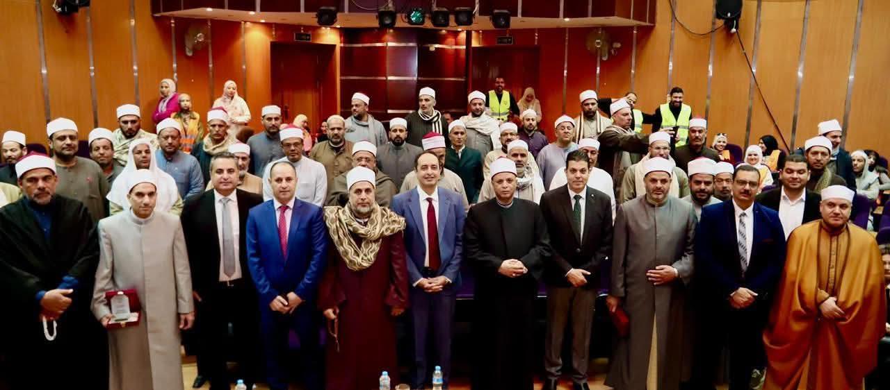 🔳 مدير صندوق مكافحة الإدمان يشهد ختام البرنامج التدريبي لأئمة المساجد بالشرقية على طرق التوعية بأضرار تعاطي المخدرات وتأثيراتها على الأبعاد الاجتماعية بالتعاون مع الأزهر الشريف ووزارة الأوقاف