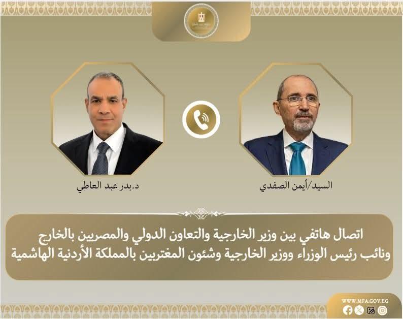 اتصال هاتفي بين وزير الخارجية ونائب رئيس الوزراء ووزير الخارجية الأردني