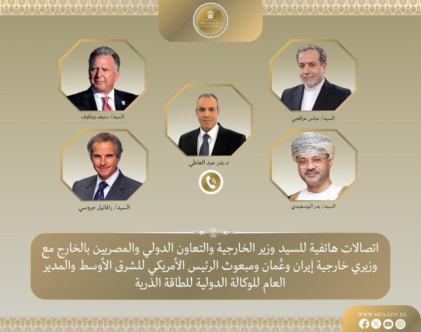 اتصالات مكثفة لوزير الخارجية للدفع بمسار التهدئة فى الشرق الاوسط