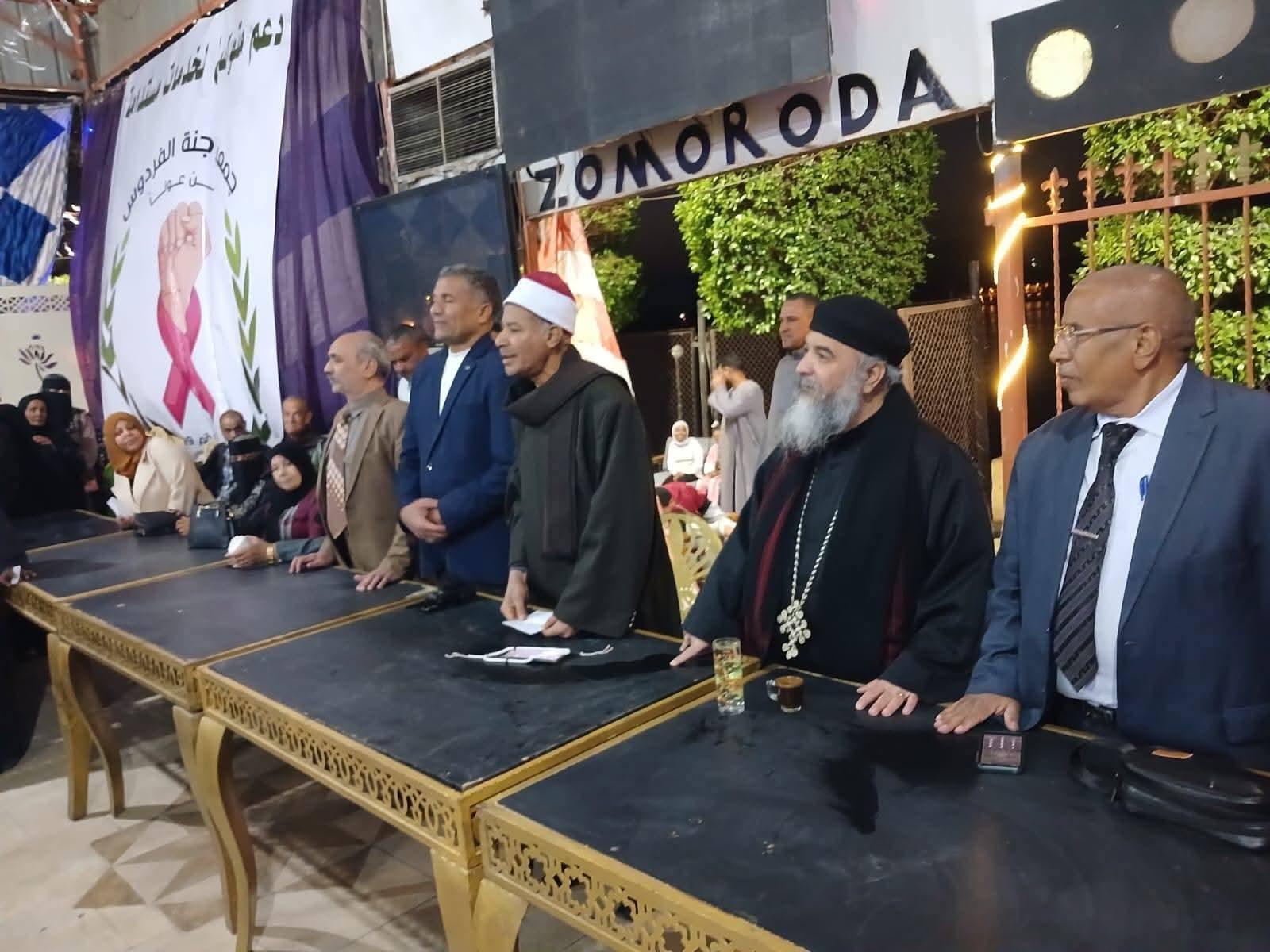 رئيس مركز ومدينه قوص و٢٠ من متحدي امراض السرطان وذوى البصيرة علي مأئده الافطار بقاعة زمردة.بقوص۔۔صور