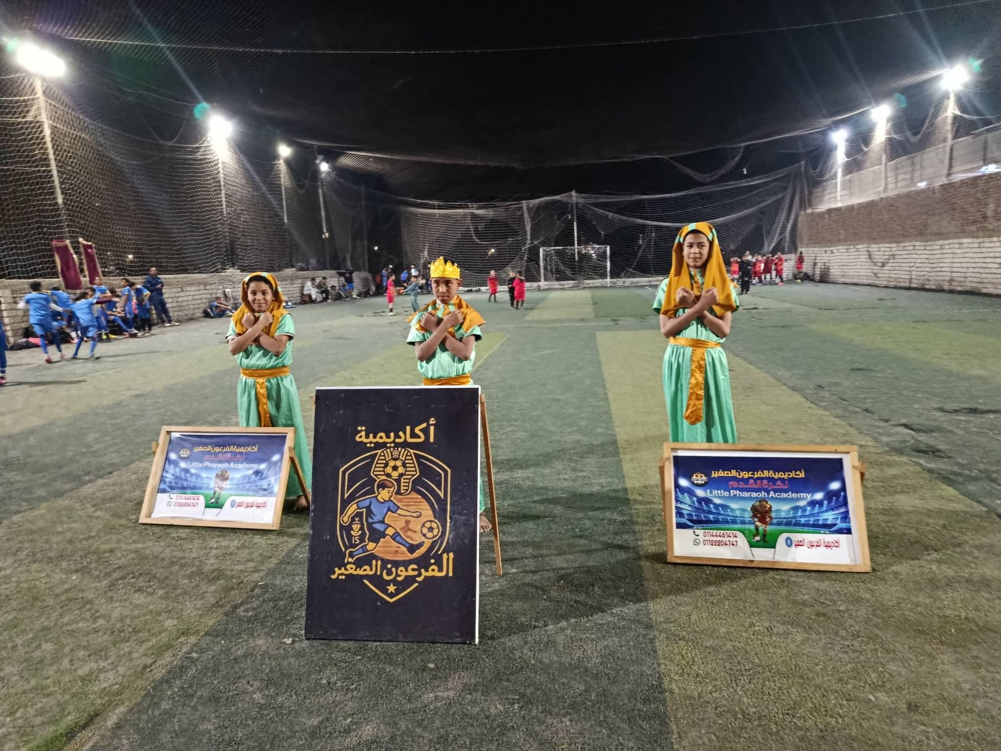 اليوم اختتام الدوره الرمضانيه لكره القدم لاكاديميه الفرعون الصغير بملعب الاحلام بمركز ومدينه قوص