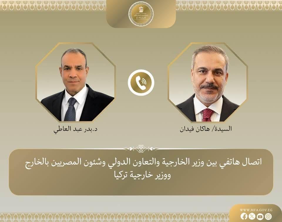 وزيرا الخارجية المصرى والتركي يبحثان التطورات الإقليمية ويؤكدان على أهمية خفض التصعيد