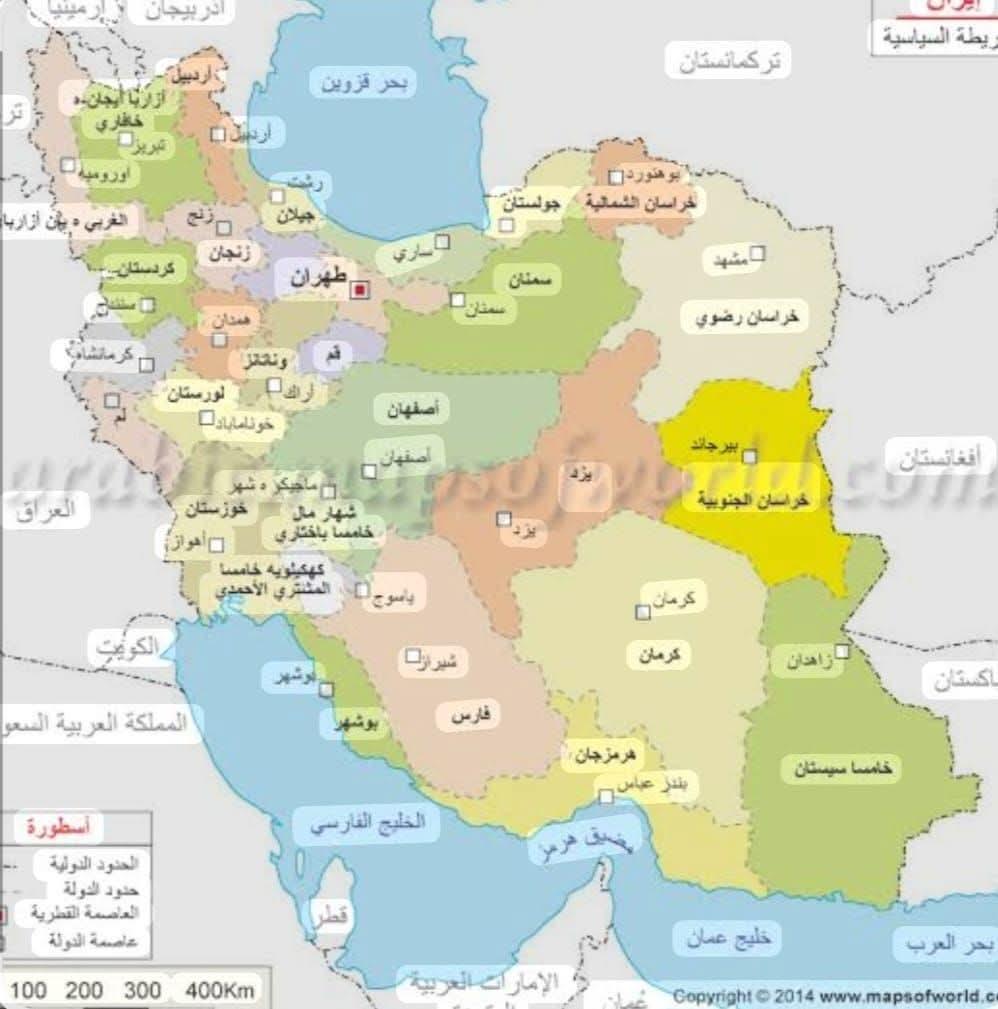 رجال من اهل فارس ؟!