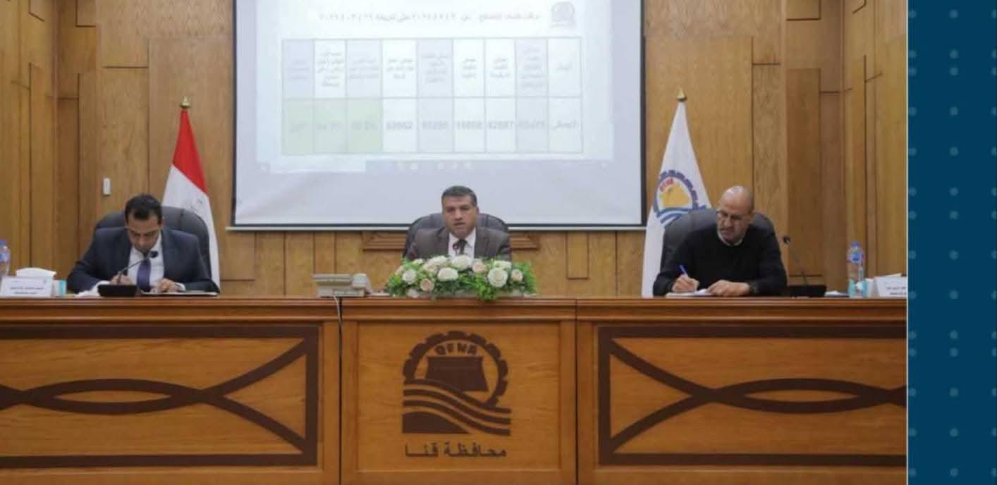 محافظ قنا يشدد على تسهيل إجراءات التصالح وتسريع وتيرة فحص الطلبات