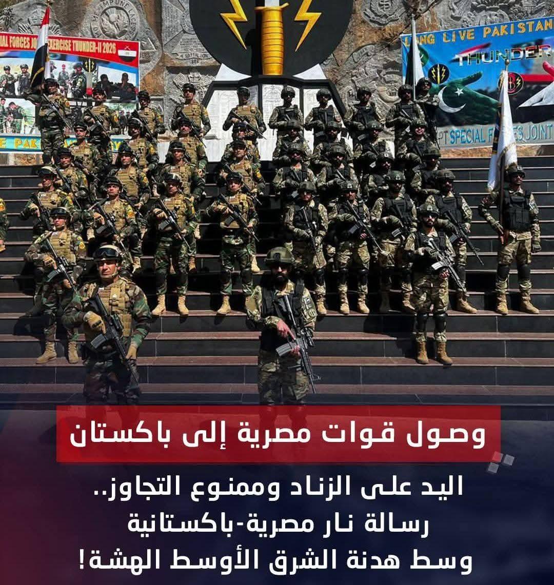 رسالة نار مصريه باكستانية يد على الزناد وممنوع التجاوز فهل تستعد جيوش المنطقة للحظة انهيارالهدنة؟