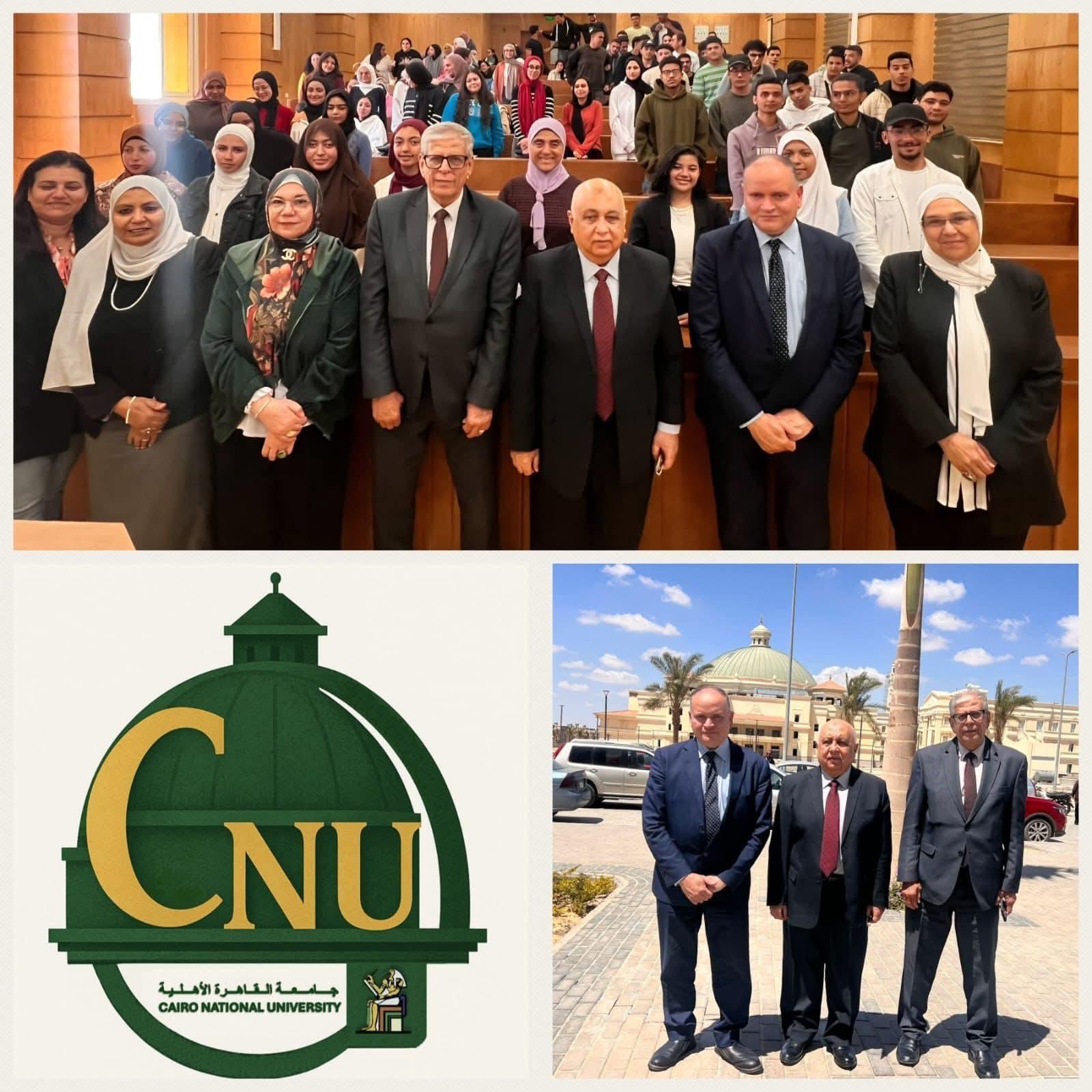 ندوة نوعية حول التحديات الراهنة۔۔۔بجامعة القاهرة الأهلية لتُعزيز الوعي الوطني لدى طلابها