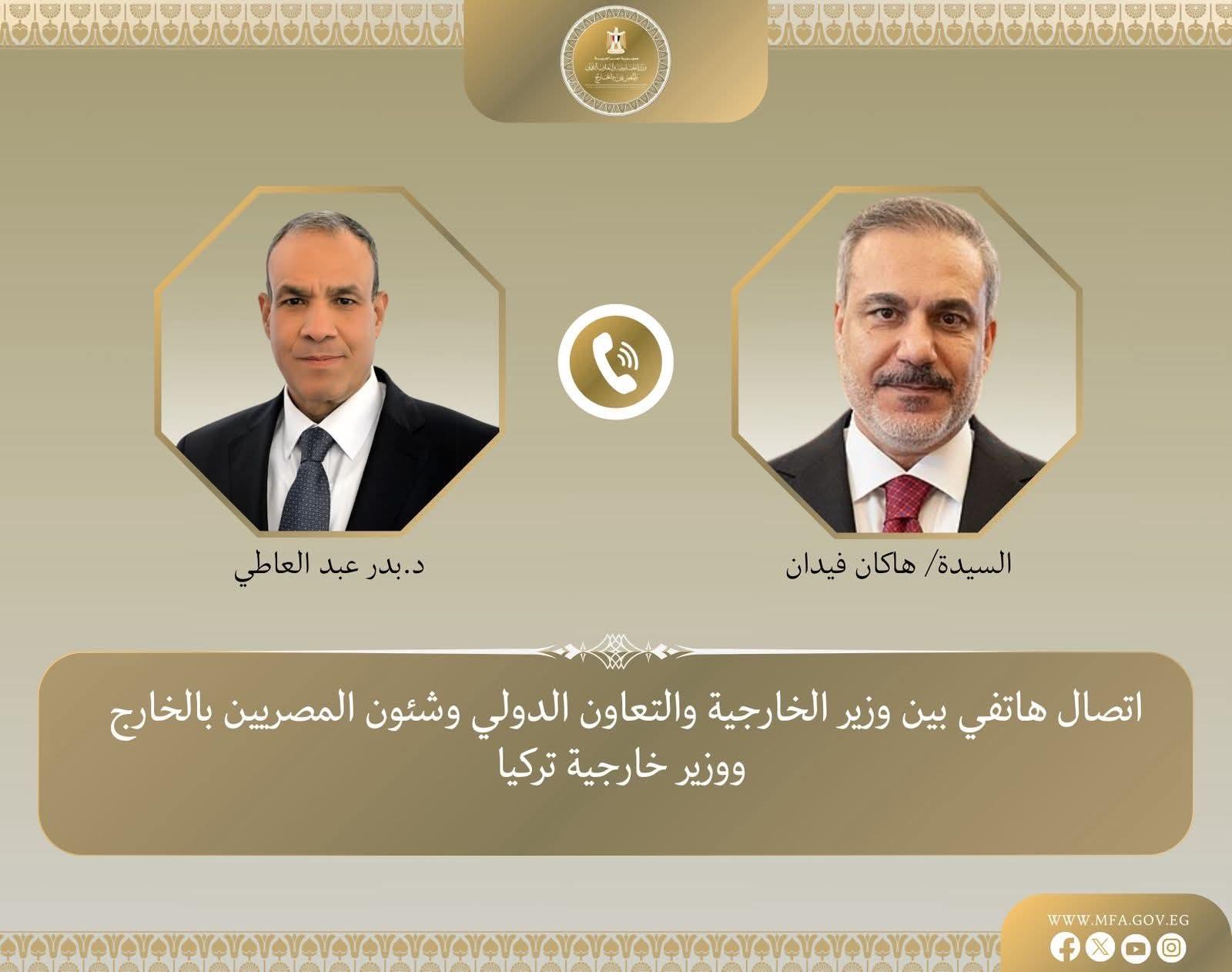 وزير الخارجية يبحث مع نظيره التركى مستجدات الأوضاع الإقليمية