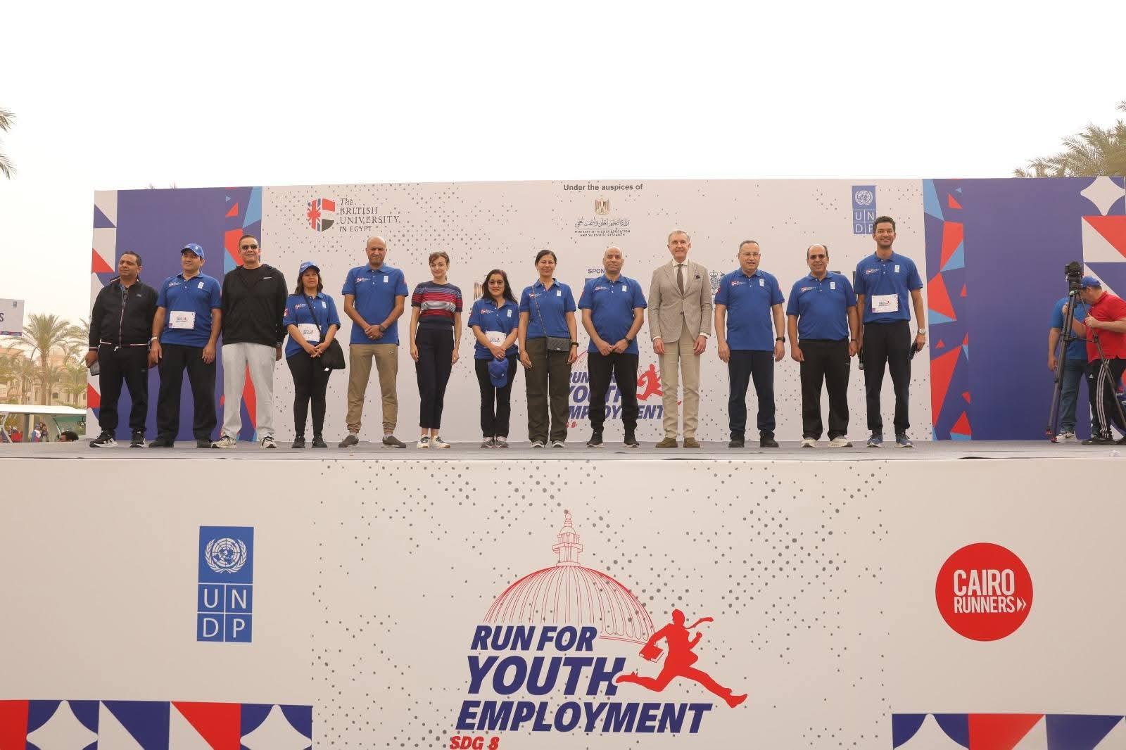 وزيرا التعليم العالي والعمل يشهدان إطلاق النسخة الرابعة من ماراثون أهداف التنمية المستدامة بالجامعة البريطانية في مصر