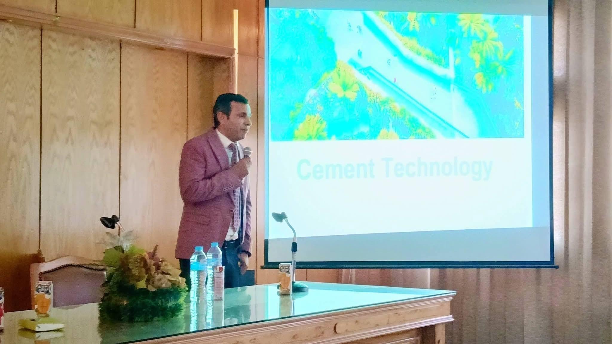 صناعة الأسمنت .. ندوة بكلية العلوم جامعة العاصمة