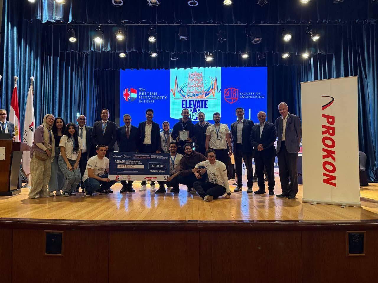 إنجاز جديد يرسخ ريادة هندسة المطرية: فريق HUM يحصد المركز الأول في مسابقة ELEVATE & Shake