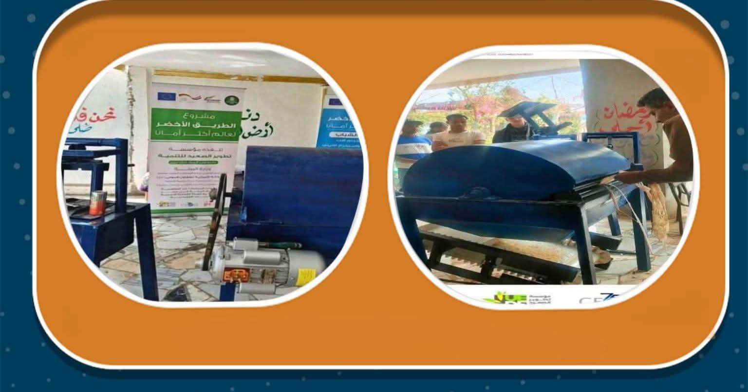 ضمن خطة التحول للاقتصاد الأخضر.. محافظة قنا تمنح موافقات بيئية لـ3 جمعيات في مجال جمع وتدوير المخلفات