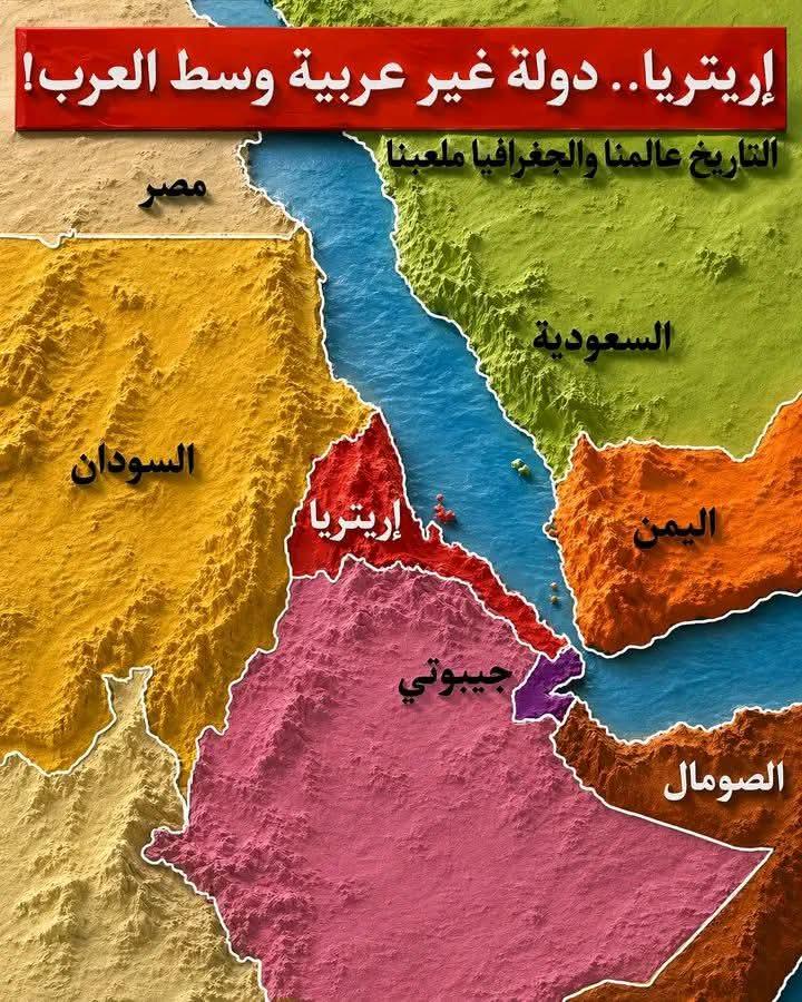 إريتريا.. "الجار الغامض" في القرن الإفريقي